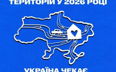Інформація щодо вступу молоді з ТОТ