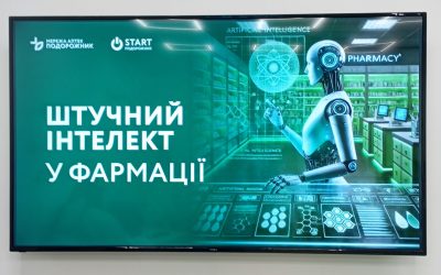 Студенти-фармацевти «Монади» вивчали можливості ШІ на виїзному занятті