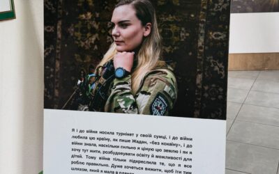 Виставка пам’яті Ірина Цибух у коледжі «Монада»