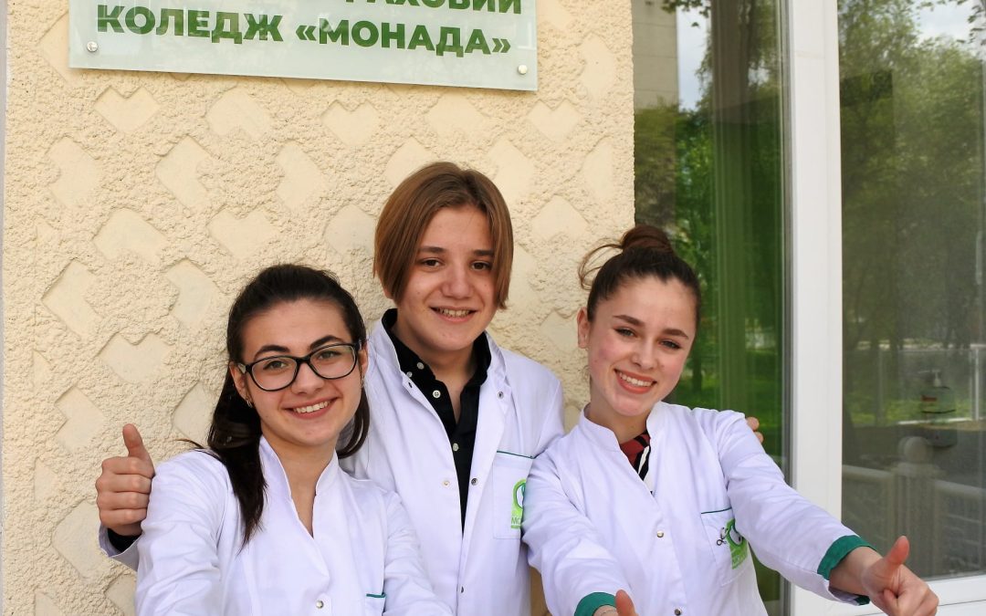 День відкритих дверей