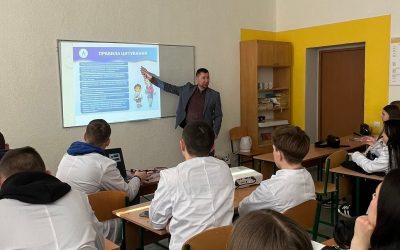 Лекція на тему “Академічна доброчесність: принципи та цінності”