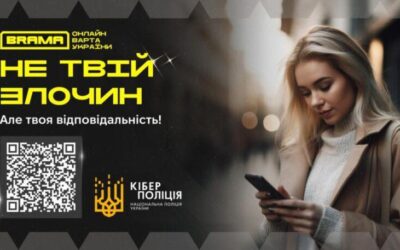 Легкі гроші онлайн можуть обернутись тюрмою: хто такі дропи і як не потрапити в пастку?