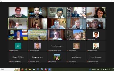 Всеукраїнська мультидисциплінарна науково-практичну конференцію з міжнародною участю «ЮРІЙ ЛИПА: СТРАТЕГІЯ НАЦІЇ ТА КУЛЬТУРА УКРАЇНСЬКОГО ДУХУ»