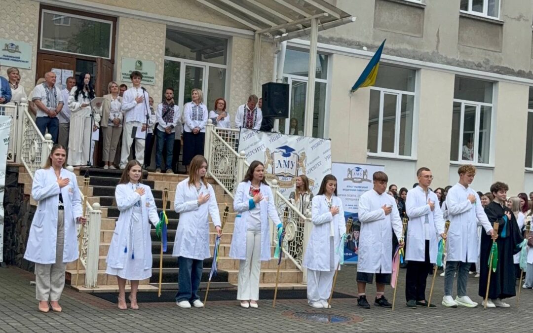 Вітаємо, дорогі першокурсники! Ваша захоплива подорож у світ медицини та фармації офіційно розпочалася!