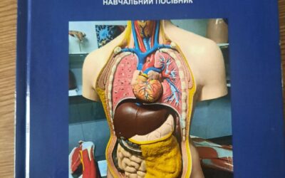 У 2025 році вийшов друком новий, довгоочікуваний посібник «Анатомія людини. Навчальний посібник для практичних занять студентів вищої та фахової передвищої медичної освіти»