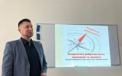 Студенти відділення “Сестринська справа” прослухали лекцію “Академічна доброчесність: принципи та цінності”