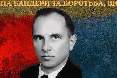 Патріотичний захід на честь вшанування Дня Збройних Сил України