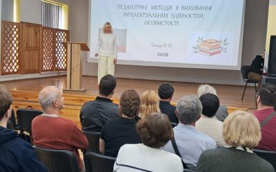 Методичний семінар для педагогічних працівників коледжу «Педагогічні методи у вихованні інтелектуальних здібностей особистості»