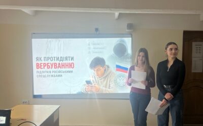 Інформаційно-просвітницький захід на тему «Як протидіяти вербуванню підлітків російськими спецслужбами»