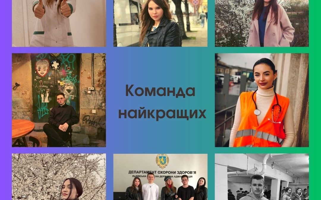 Участь у проєкті “Почуй лікаря”