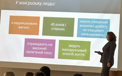 До Всесвітнього дня боротьби з цукровим діабетом