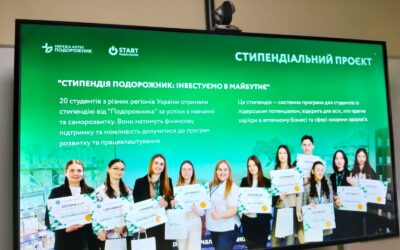OPEN DAY у Центральному офісі мережі аптек «Подорожник”