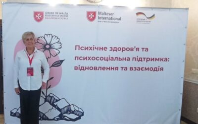 Конференція «Психічне здоров’я та психосоціальна підтримка: відновлення й взаємодія»