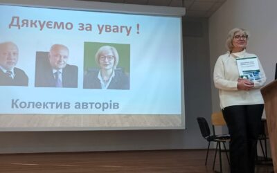 Презентуємо нові навчальні видання, що вийшли друком у 2025 році