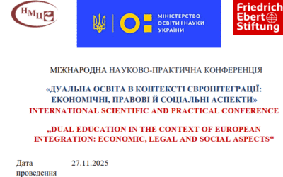 Директорка базового коледжу “Монада” к.мед.н. Юлія Брейдак взяла участь у Міжнародній науково-практичній конференції